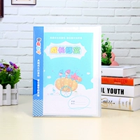 Синий книга роста