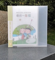 Следующий этап первого класса (школа начинается весной)