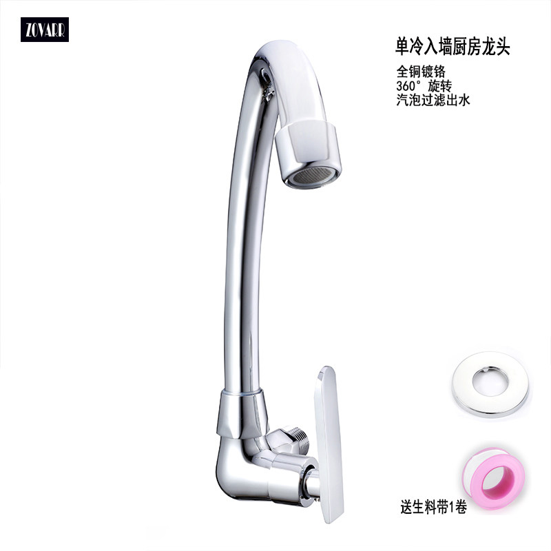 Entrance Wall Single Cold Kitchen Tap Full Copper Single Cold Fast Open Tap Universal Entrance Wall Water Nozzle Full Copper Manufacturer Direct
