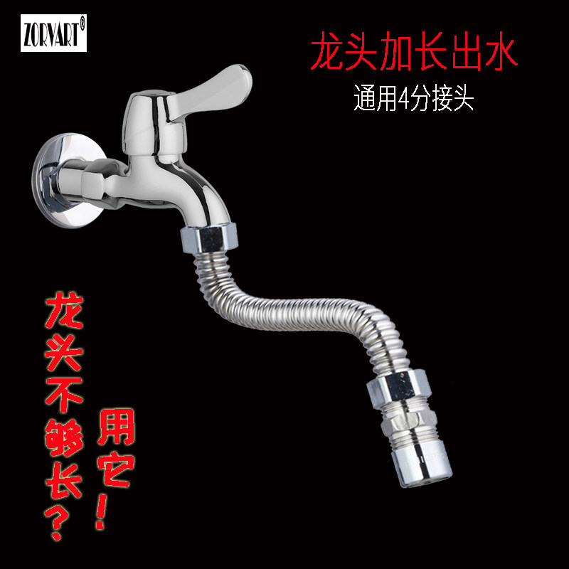 Universal Tap Extension STAINLESS STEEL BELLOWS LENGTHENED TAP WATER OUTLET TUBE CAN BE SHAPED WATER OUTLET UNIVERSAL