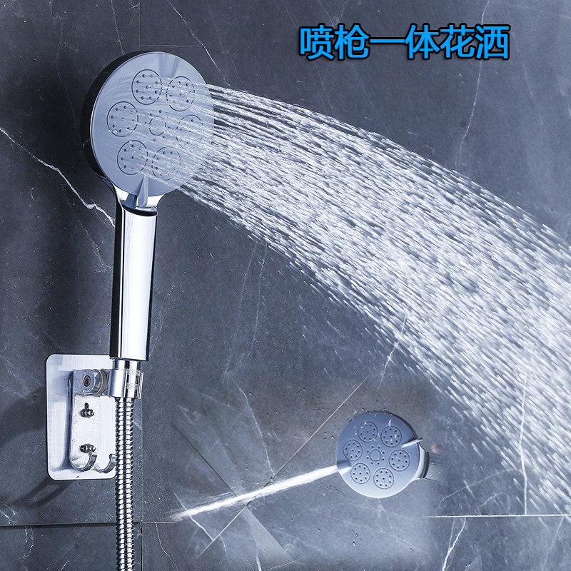 Shower spray gun integrated pressurized thimble descaling with spray gun shower hand shower nozzle third gear third function nozzle