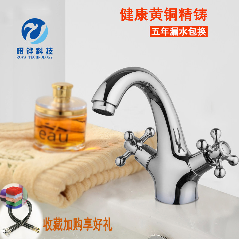 Eurotype tap hot and cold full copper table basin cross tap double turn tap hot and cold double switch tap single hole