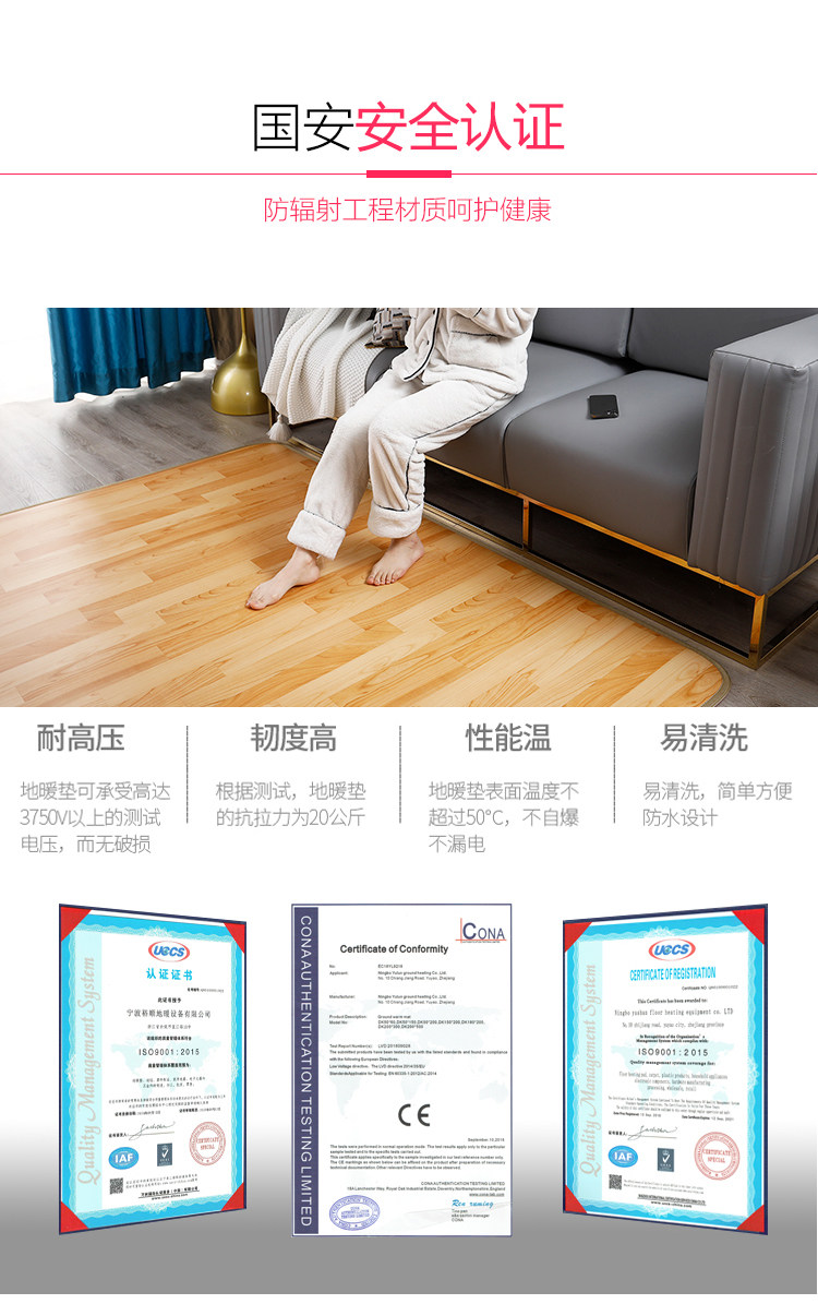 三顺暖润 碳晶地暖垫 进口发热膜 50*35cm 适合暖脚 图24
