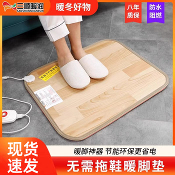 Carbon Crystal Floor Heating Pad, Office Foot Warmer, Foot Warmer Device, Heating Carpet, Heated Pet Mat, Electric Blanket