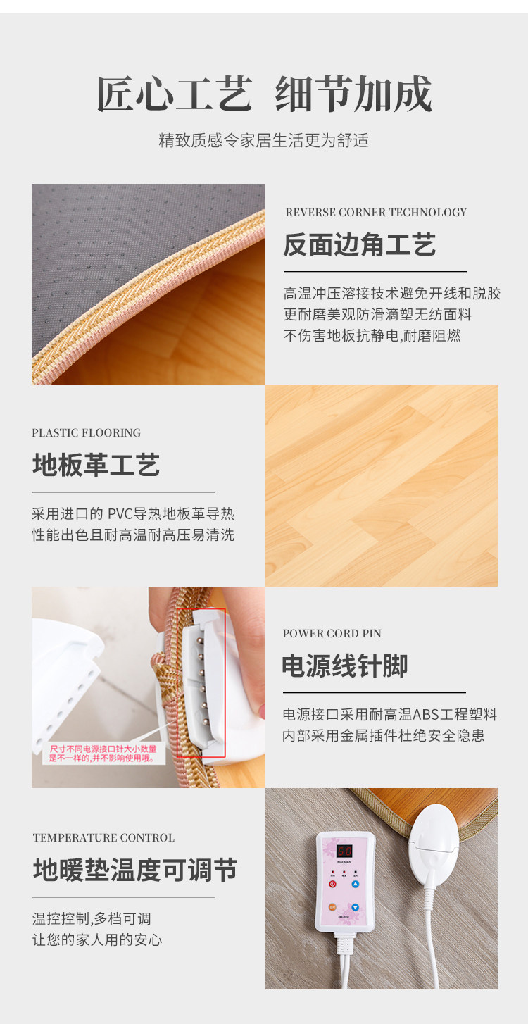 三顺暖润 碳晶地暖垫 进口发热膜 50*35cm 适合暖脚 图30