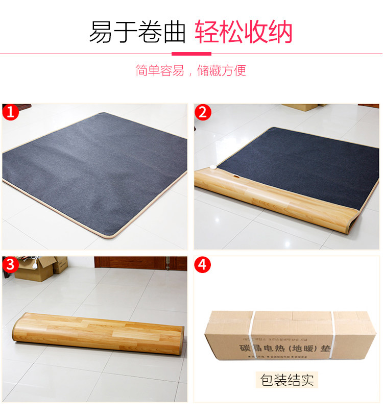 三顺暖润 碳晶地暖垫 进口发热膜 50*35cm 适合暖脚 图27