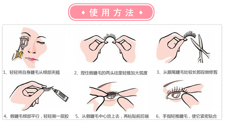 3D giả ba chiều nhiều lớp lông mi giả tự nhiên dài dày bông rậm lông mi mô phỏng trang điểm nude ngắn uốn xoăn học sinh - Lông mi giả mi giả hàn quốc