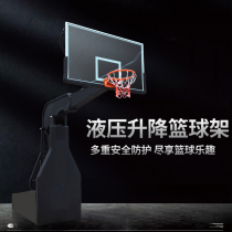 Basketball stand outdoor movable adult home indoor and outdoor lifting hand electric hydraulic game standard basketball hoop