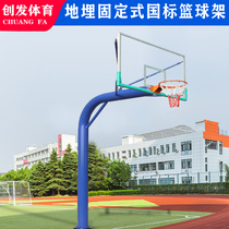 National standard underground basketball stand standard outdoor training indoor and outdoor adult student adult basketball shooting frame
