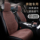 Универсальная меховая подушка для автокресла Mercedes-Benz C260L/E300/GLC/GLB/GLA со специальной тонкой талией four seasons mini 2