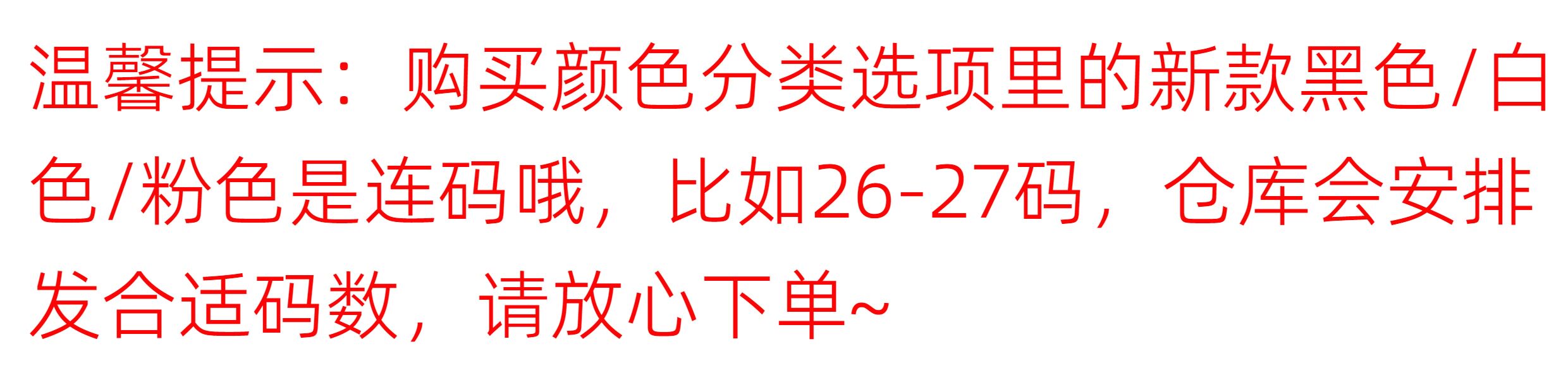 猫爪洞洞鞋女童白色一体拖鞋儿童游泳外穿防滑软底洋气可湿水夏天 — 2