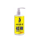 Sulfur Shampoo Shanghai Shampoo Upgraded Formula to Remove Scalp Mites, Relieve Itching, Treat Seborrheic Dandruff, Control Oil, and Nourish Hair Follicles