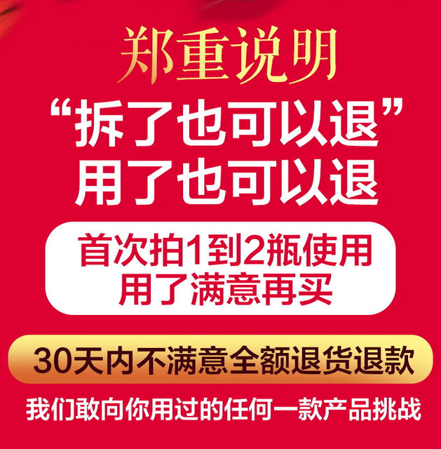 Genuine sulfur ointment removes mites, lice, scabies, and removes scrotal private skin. 10% external 10% scabies, mites, lice, and vaginal cream