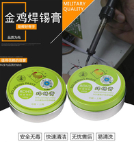 Solder paste Solder rosin flux Neutral solder paste Solder paste Solder paste Rosin paste Solder oil