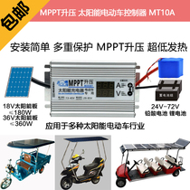  Solar MPPT boost motor vehicle controller 24 36V48V 60V72V Solar charger