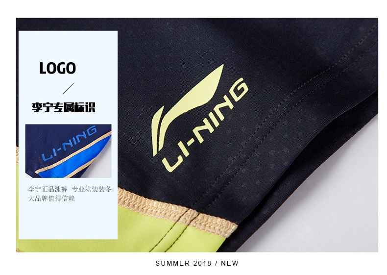 Li Ning mới tắm nước nóng phù hợp với đồ bơi nam quần phẳng góc bảo thủ quần bơi Qi Li Ning 715 - Nam bơi đầm