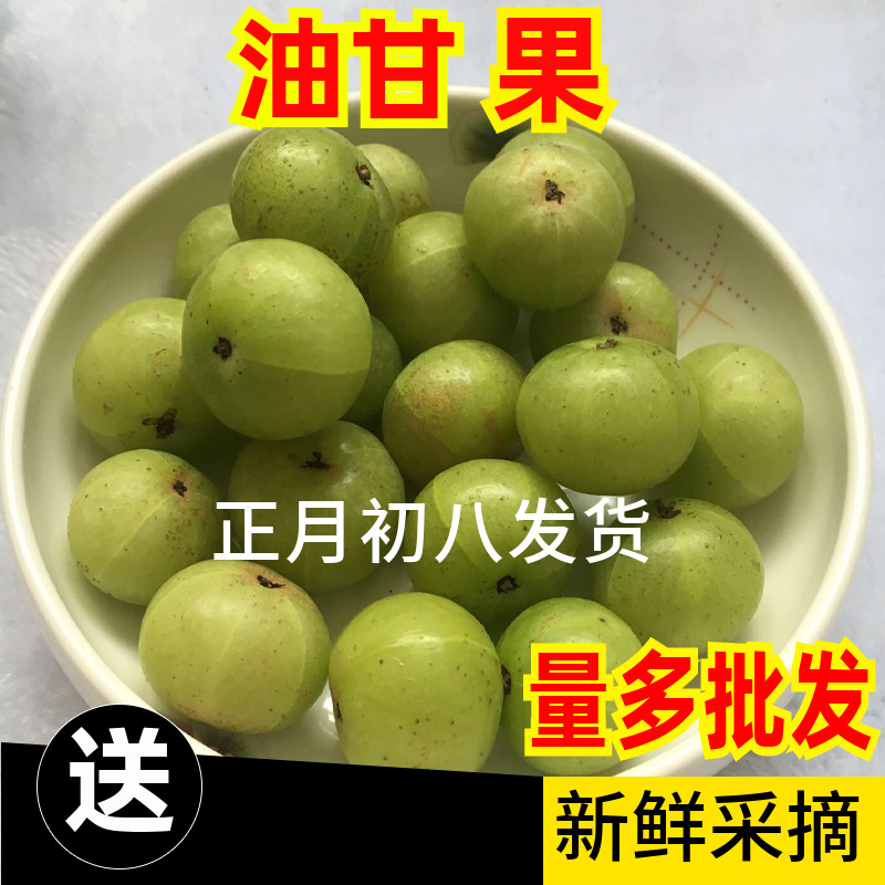 Fresh Oil Ganzi Now Removed Oil Citrus Fruit Juicing Bully Kyu Oil Ganyu Guanzi Butter Citrus Oil Citrus Fruit Special Produce