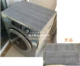 Vải cotton và vải lanh tươi văn học tự động trống máy giặt bao gồm chống thấm bụi che vải bảo vệ tùy chỉnh