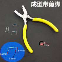 K-bending pliers resistor forming pliers manual forming machine diode capacitor bending pliers C-bending pliers