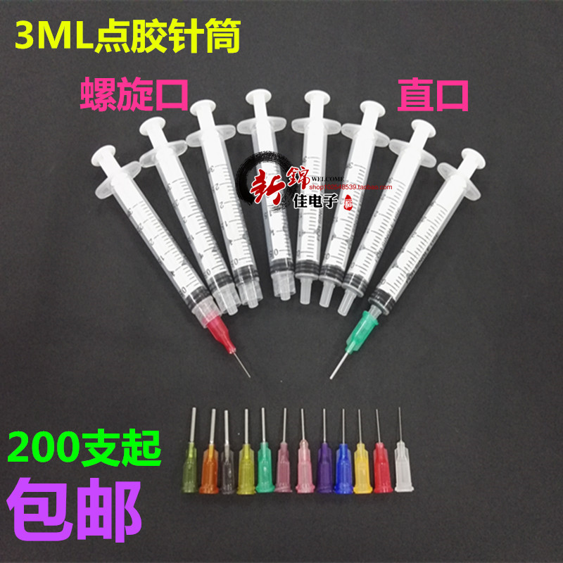 Industrial dispensing syringe with needle hand push plastic straight needle tube injection ink plus ink screw mouth syringe 3ML