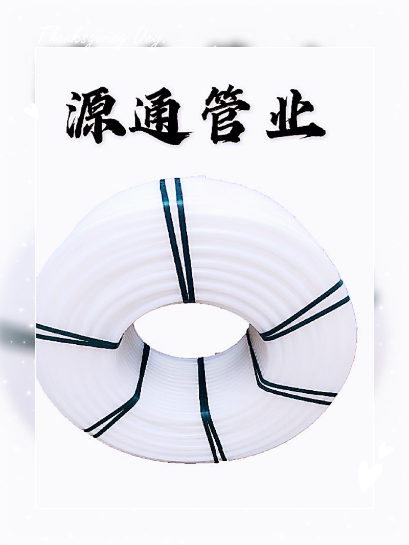 HDPE water supply pipes 20 25 32 40 50 63 75 90 110 drinking water pipes agricultural wearing irrigation