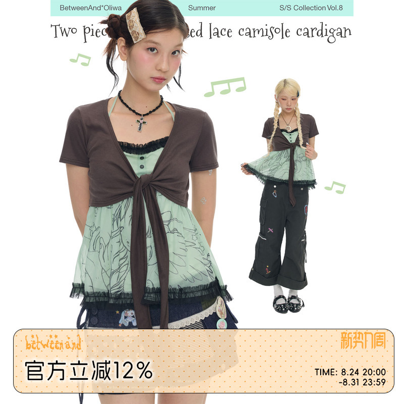 Betweenandx Ollie Frog Summer Oxygen Feel Showa Apple Green Ruched Lace Camisole Cardigan Two-Piece Set