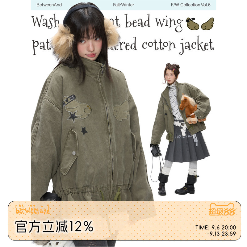 Betweenand'Old Moss Glow' Winter Pickle Green Beaded Waist-Tightening Quilted Cotton Jacket Denim Coat Cotton Clothing