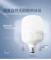 LED super bright household light source energy saving bulb lamp E27 big screw mouth 45W65W factory workshop warehouse lighting bulb