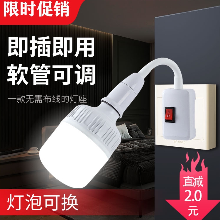 In-line super bright socket light with plug led bedside bedroom plug-in feeding breast-saving household energy-saving eye Night Light