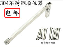 304 Acier inoxydable double Porte ouverte Door Pick Fire Door Sequential Instrumental Steel Fireproof Door Pick