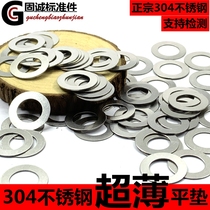 304 Stainless Steel Flat Washer m2m3m4m5m6m7m8m9m10m12m14m16m2024 Metal Huaus Gasket