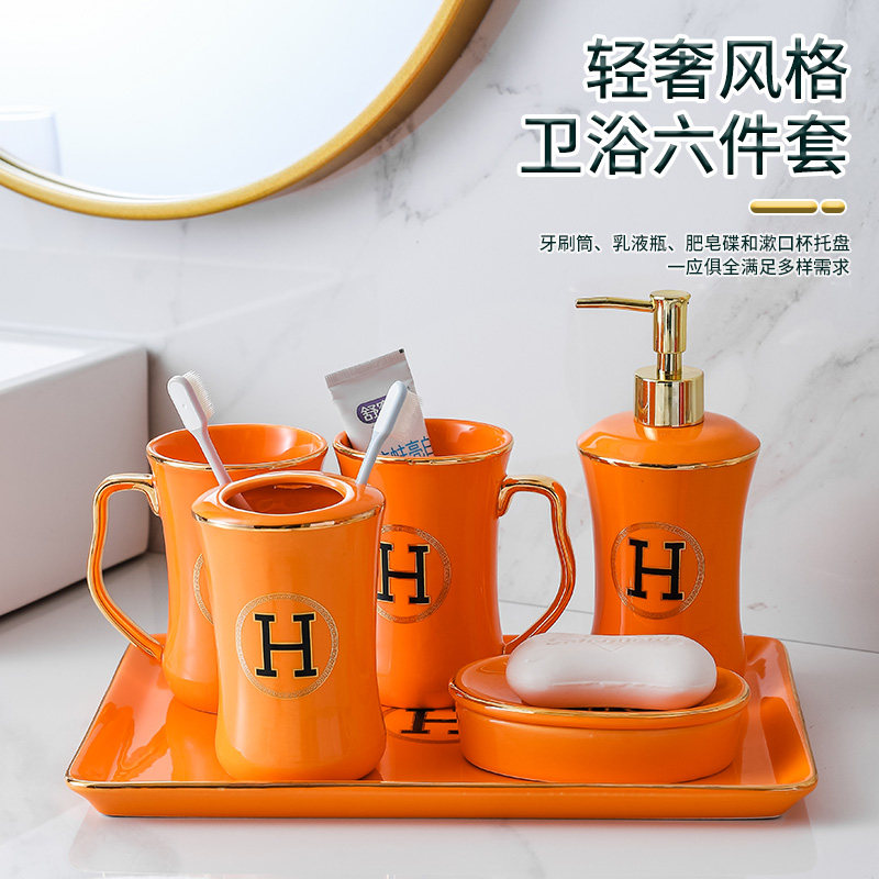 Nordic bathroom light luxury ceramic wash cup couple mouthwash cup simple cup creative brushing cup five-piece handle