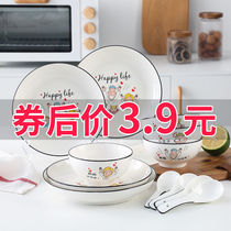 Parenting Bowl Dishes Dish Cutlery Suit Home Net Red Combined Family Ceramic Rice Bowls Home Cute Salad Bowl