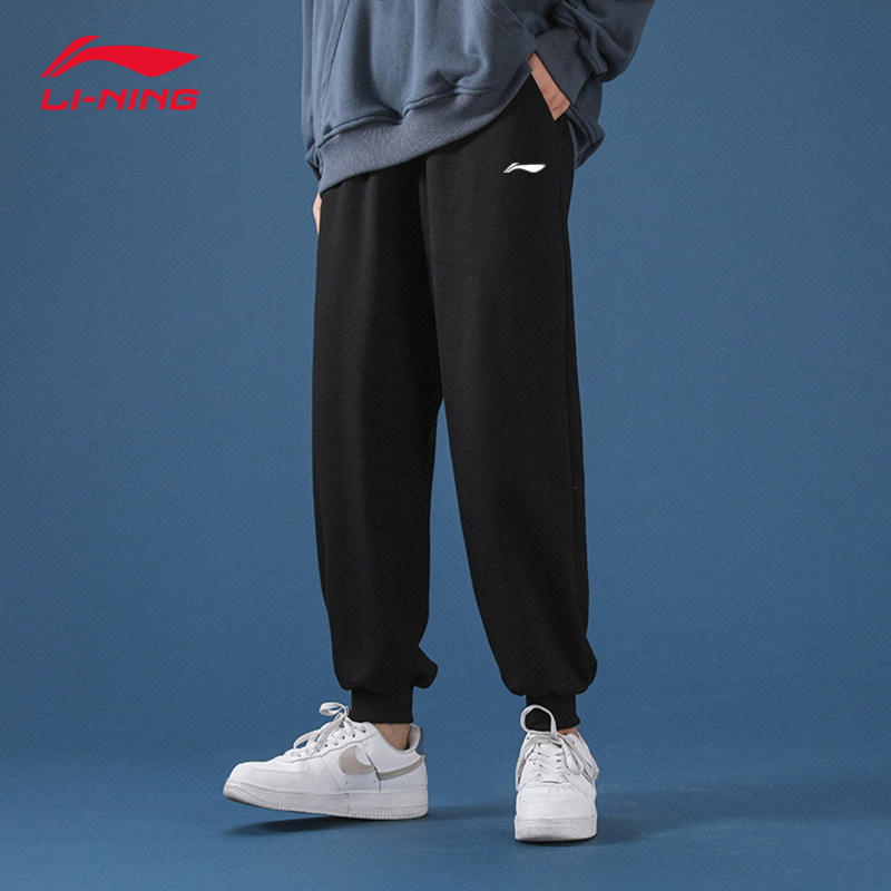 Li Ning sports pants male 2022 spring and summer new thin section closed loose and breathable bunch foot sports thick cotton pants casual long pants