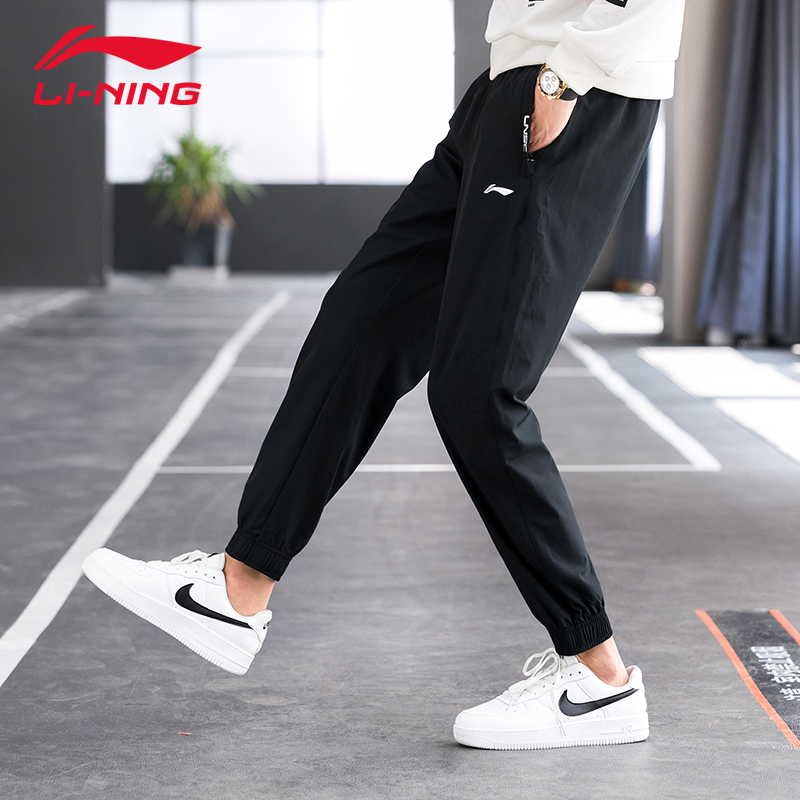 Li Ning trousers men's autumn new quick-drying ice silk thin casual trend sports running closing trousers 933