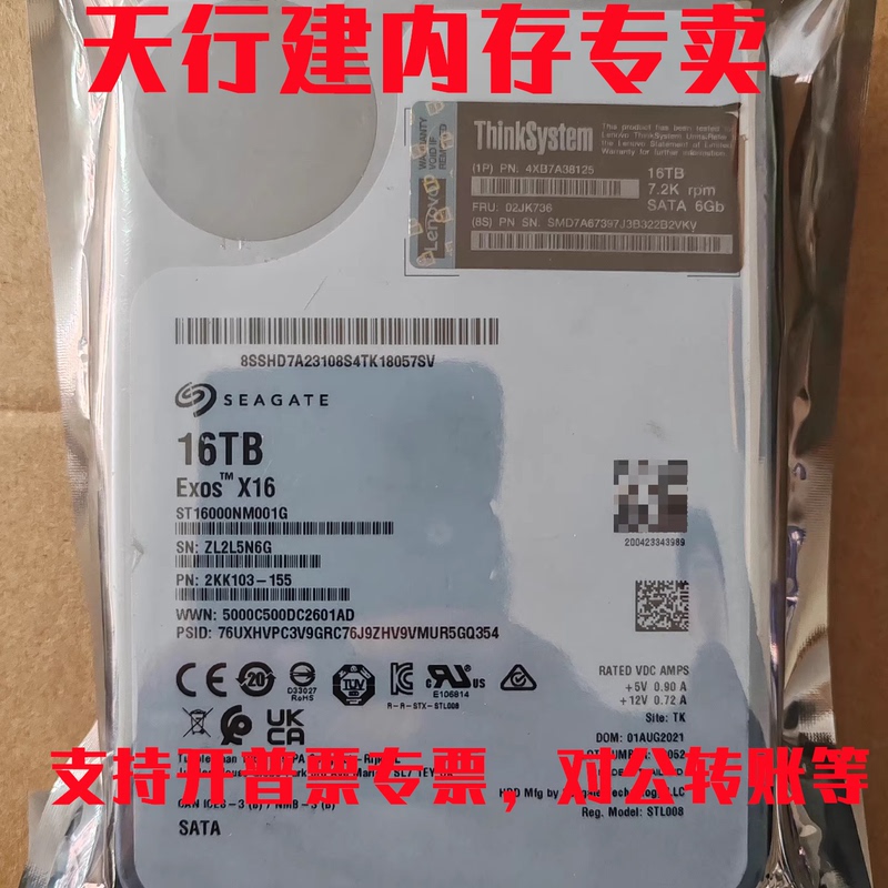 Lenovo 02Jk736 16t Sata 7.2K 6Gb 4Xb7A38125 St16000Nm001G Hard Drive