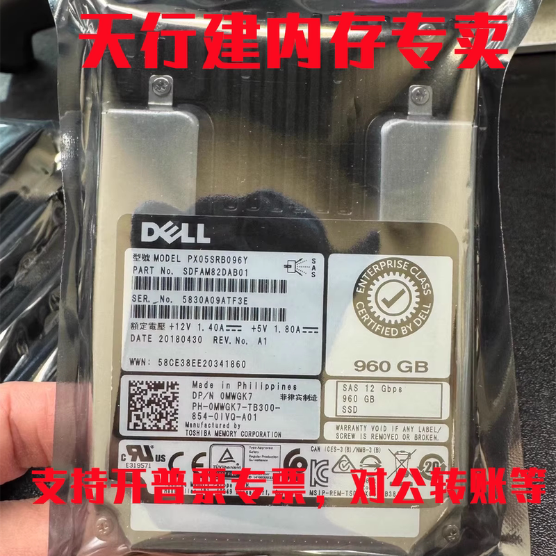 Brand New Dell 0Mwgk7 Px05Srb096Y 960g 2.5 Sas Server Solid State Drive