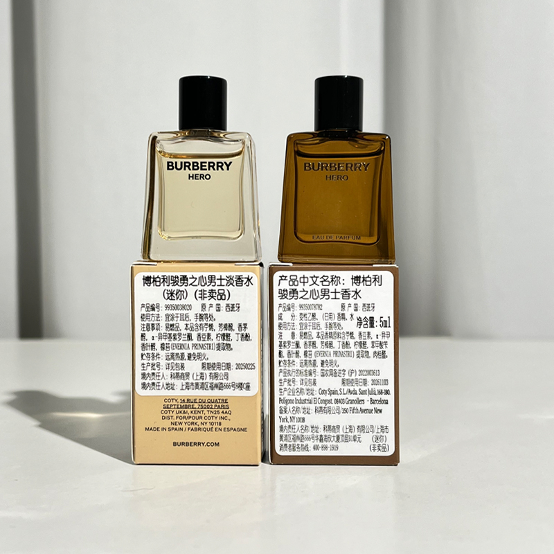 Burberry Braveheart Hero Men's Perfume Sample Q Version Hero Fragrance Long-Lasting