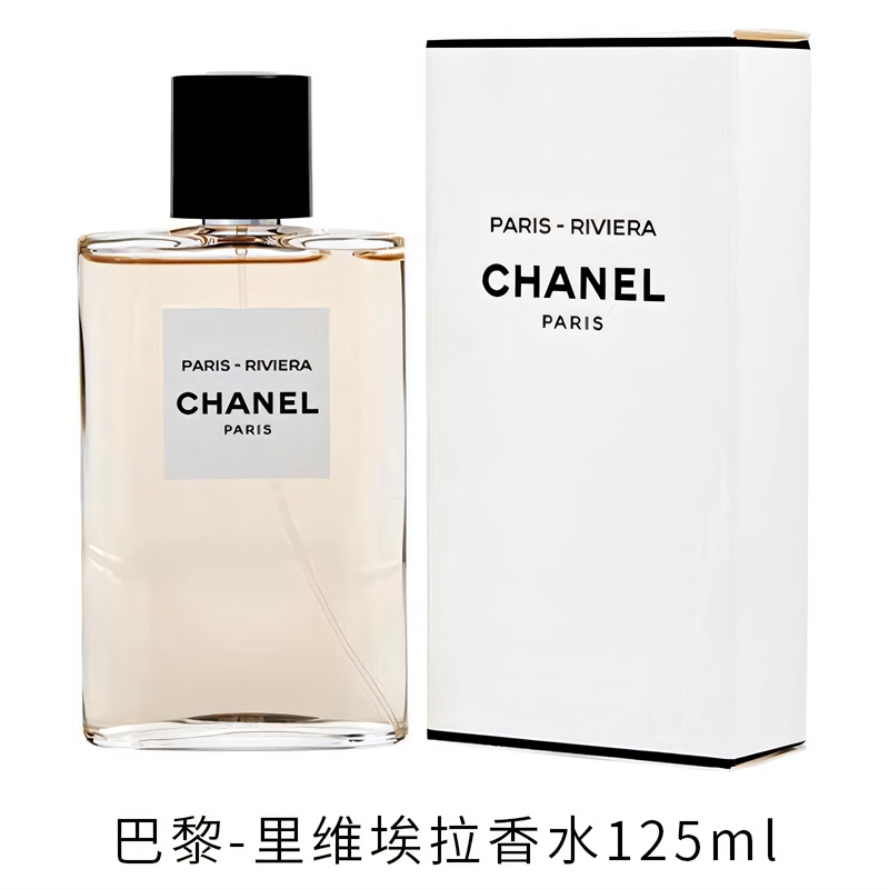Authentic Chanel Eau De Chanel French Paris Women's Perfume Hardcover Venice Duville Bializ Authentic Chanel Eau De Chanel French Paris Women's Perfume Hardcover Venice Duville Bializ