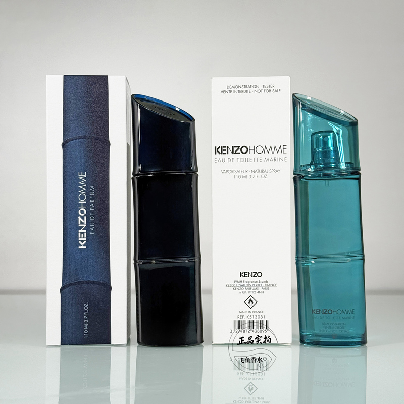 Kai Zhuo Kenzo Men's Perfume 110ml Bamboo Blue Ocean Men's Simple Packaging Long-Lasting Light Fragrance