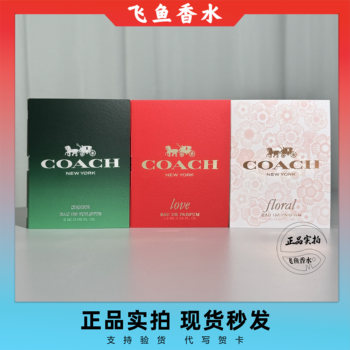 Authentic Coach New York Floral Fragrance Women's Eau De Toilette Sample - in the Name of Love, Misty Rose Q Fragrance