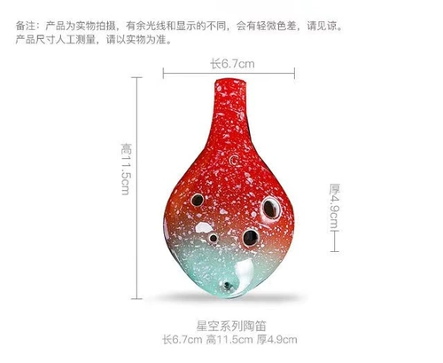 Шесть -луоболисные тауо AC Мужская звезда среднего звучания пустое дао дао младший студент -музыкальная музыка 6 -й полюс