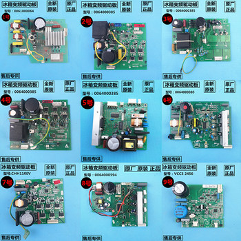 Haier refrigerator original compressor drive inverter board