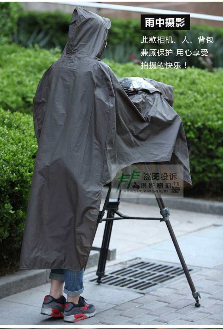 Máy ảnh DSLR chụp ảnh áo mưa Máy ảnh DSLR che mưa không thấm nước Chụp ảnh tách poncho người máy chuyên dụng - Phụ kiện máy ảnh DSLR / đơn ốp lưng ipad mini 4