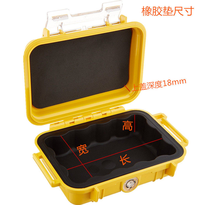 Paliken 1010pelican1020 waterproof 1030 1040 1050 1060 waterproof case phone key box