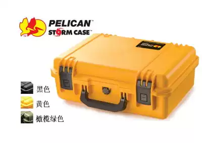 Pelican IM2300 storm box Safety instrument box Equipment box suitcase American original photographic equipment box