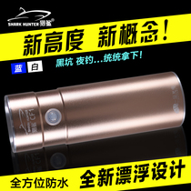 Hunting shark waterproof blue fishing light floating cf1 triangle bracket flashlight accessories set usb charging Night Fishing light