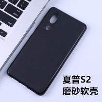 Sharp S2 mobile phone case Sharp AQUOS S2 protective case soft silicone drop-proof simple personality FS8010 case