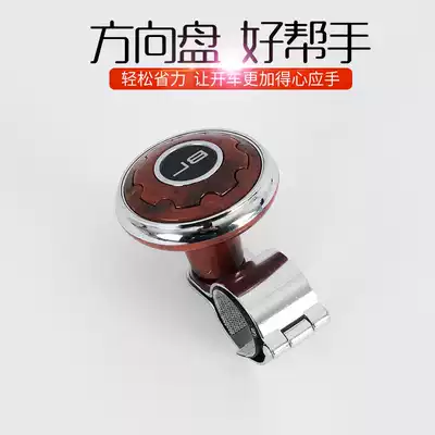 Car steering wheel booster ball with bearing Metal steering gear Truck handle Steering wheel auxiliary device Labor-saving device