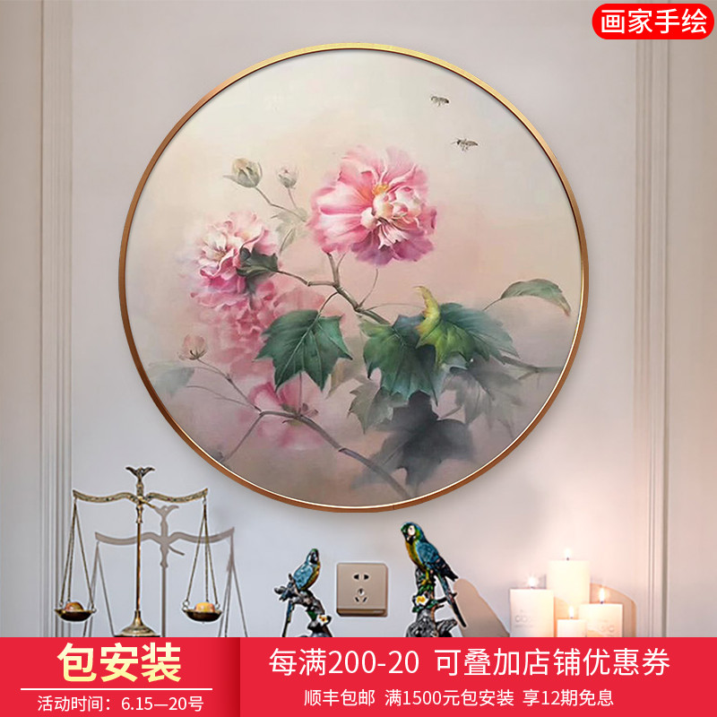 Creative Oval painting Peony bird hand-painted oil painting New Chinese living room Xuanguan dining room Bedroom home Residence Decoration Painting